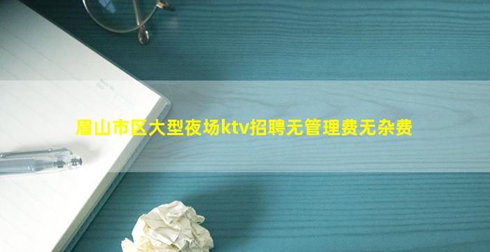 临汾酒吧招聘